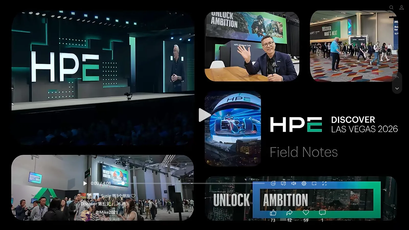 HPE 品牌全维度运营案例